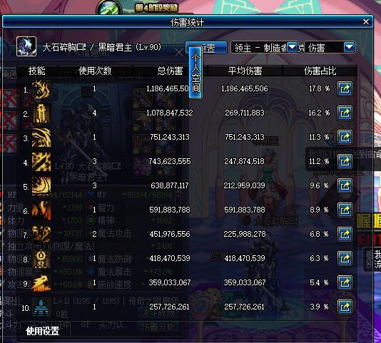 dnf黑暗君主秒杀噩梦级领主,dnf黑暗君主值得玩吗