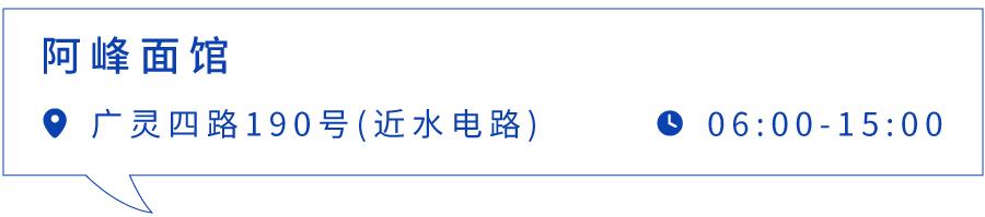 上海最好吃的辣肉面,上海最正宗辣肉面
