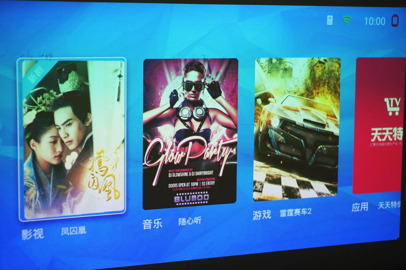 newz4air投影仪一键对焦,newz4air极米投影仪怎么用