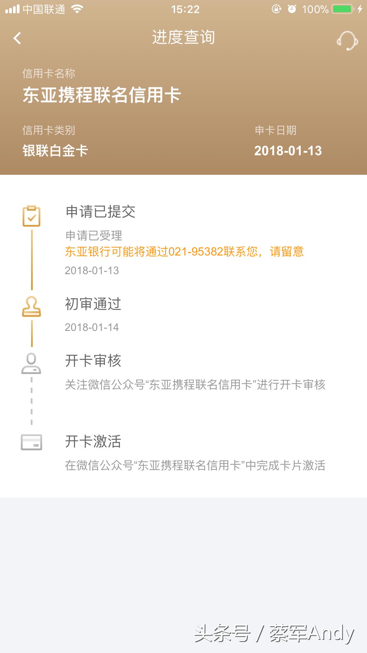 旅游白金信用卡,2024境外旅游信用卡推荐