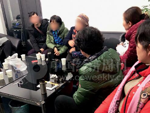 互联网理财跑路,网络理财平台跑路