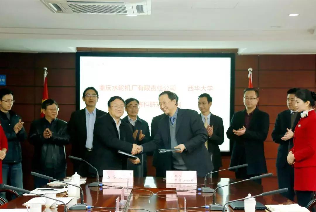 快看！又一个校企合作项目落地西华