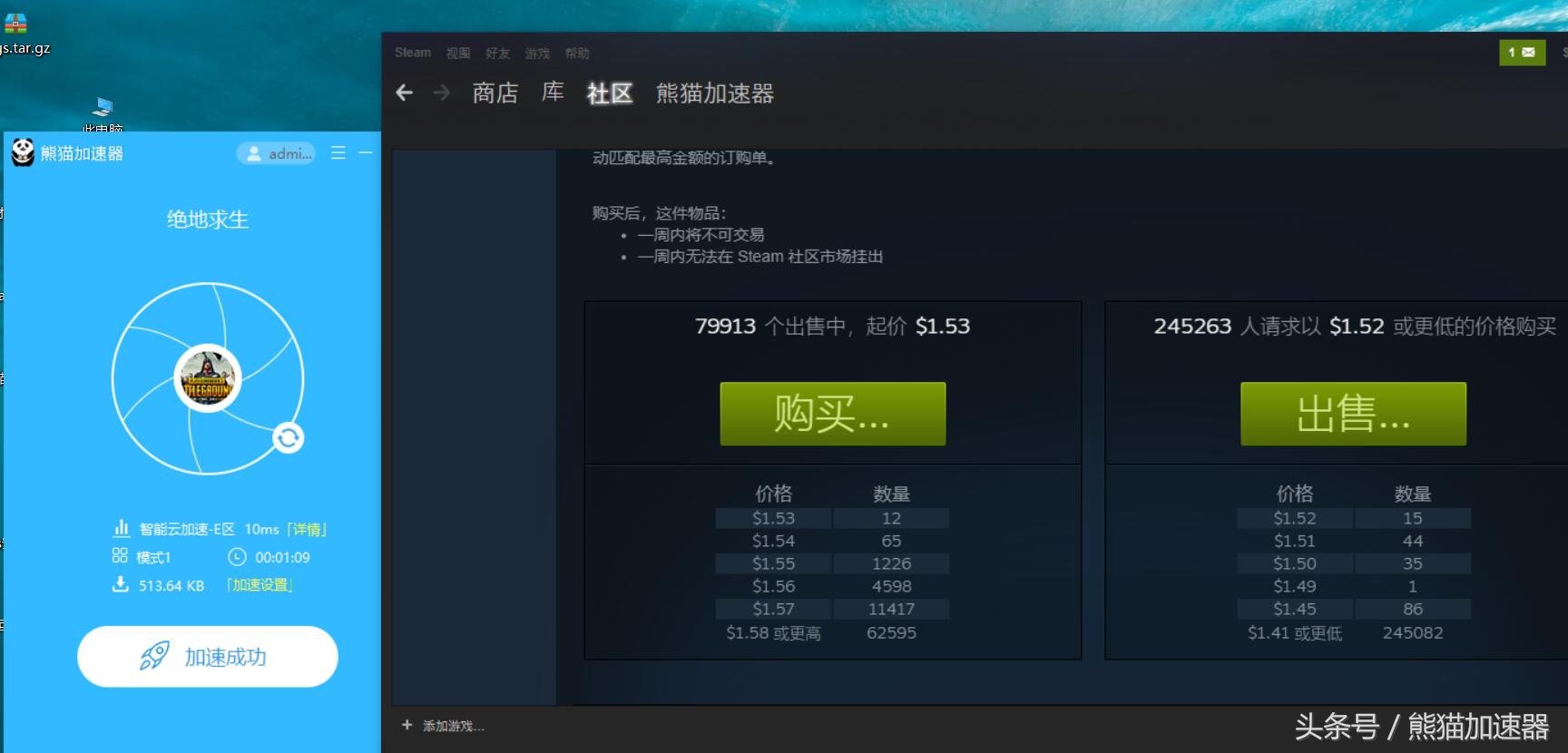 绝地求生steam怎么买钥匙,绝地求生怎么steam市场买不了东西