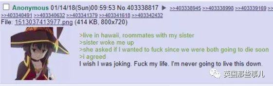 反正要死了，辞职骂老板，跟姐姐啪啪，告白女神啊！