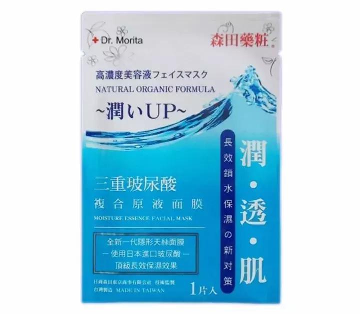 精华大牌平价替代,8款老牌良心国货