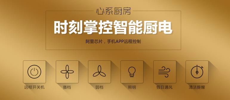 老板油烟机怎么选购技巧,老板油烟机哪一款最好用