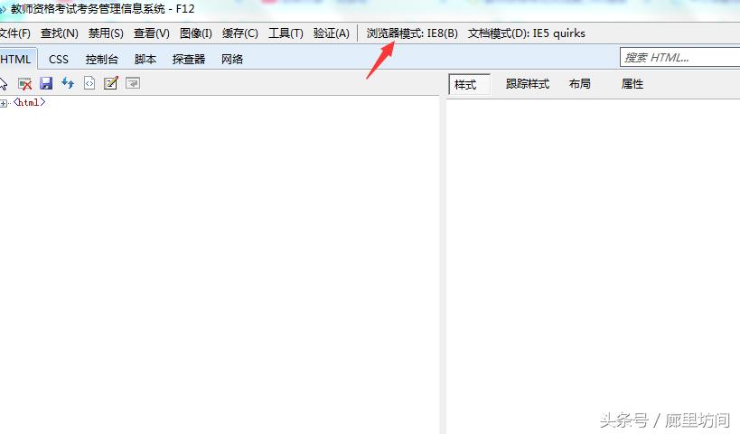 报考教师资格证为什么浏览器不对,教师考试报名浏览器进不去怎么办