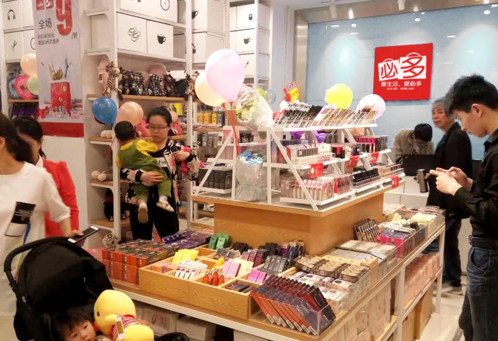 开十元店一万本钱够吗,开一家精品百货店赚钱吗