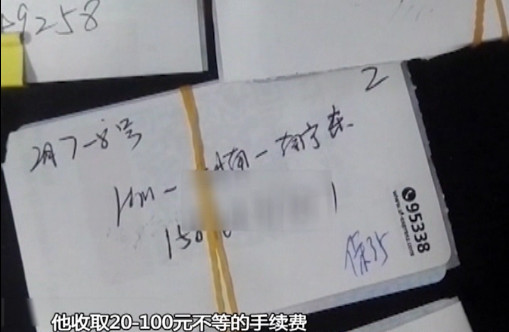 也是厉害了！男子为倒卖火车票，竟花半年时间研制“机器人”抢票