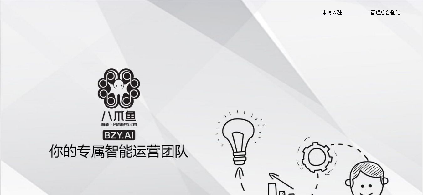 又是区块链终端？JB.com被国人收购；大佬戴跃收购yuming.com