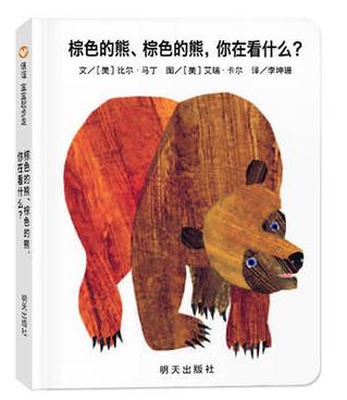 美国英语启蒙阅读书籍,美国孩子的启蒙书本