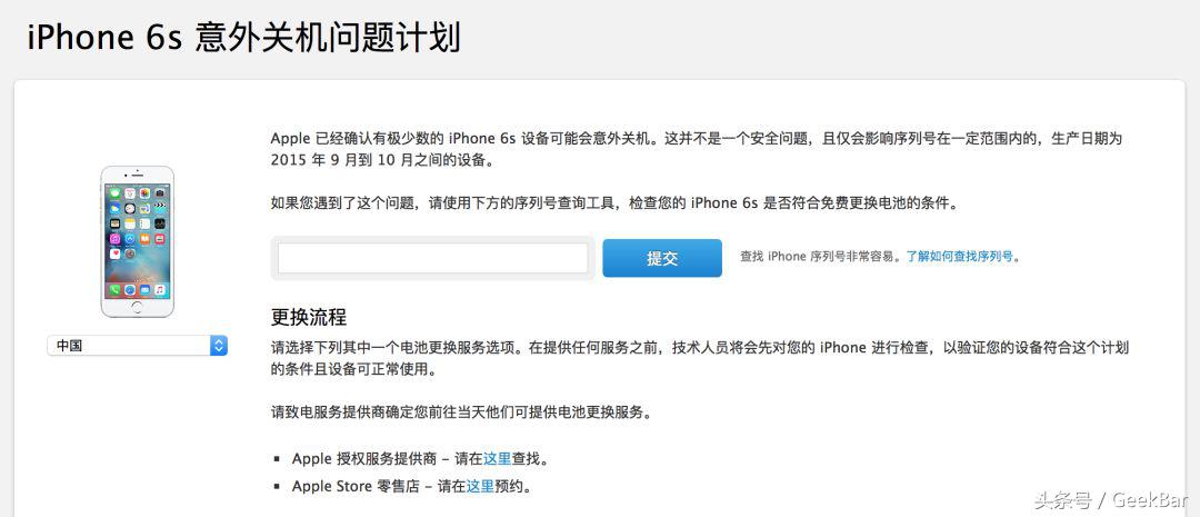 降频门修复,降频门