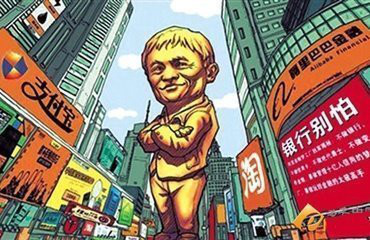 支付宝网商银行对支付宝有影响么,阿里网商贷会影响征信吗