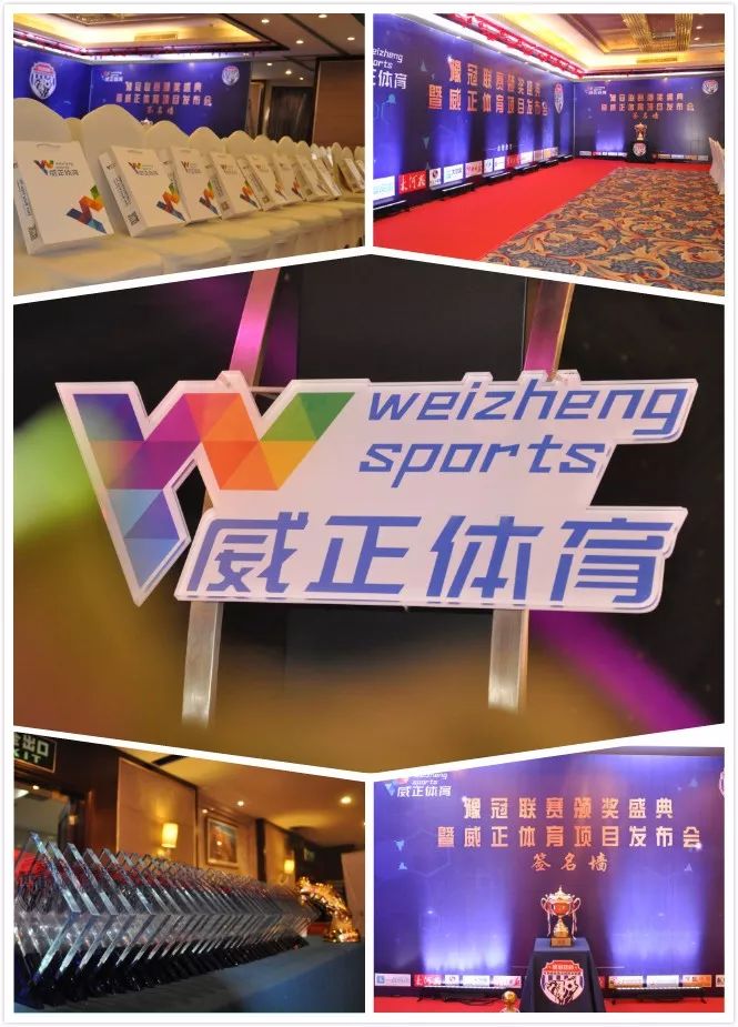 2021年亚冠联赛,豫冠比赛视频大全