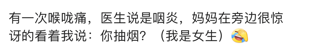 你和父母之间有哪些严重的代沟,因为代沟和家里人感情淡