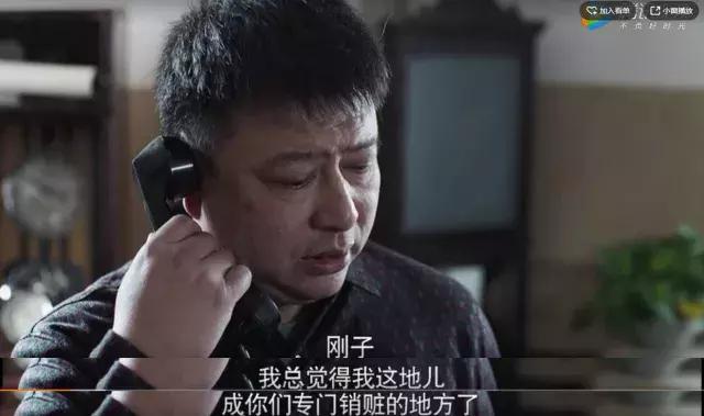 中年“余罪”带大胸姐跨国追凶？这后续真是一万个想不到啊