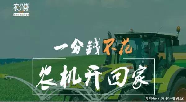 大深度,农服领域创业