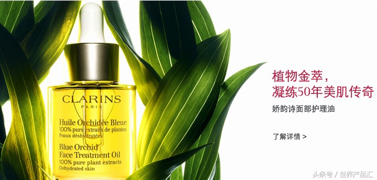 空瓶记护肤品,娇韵诗空瓶创意