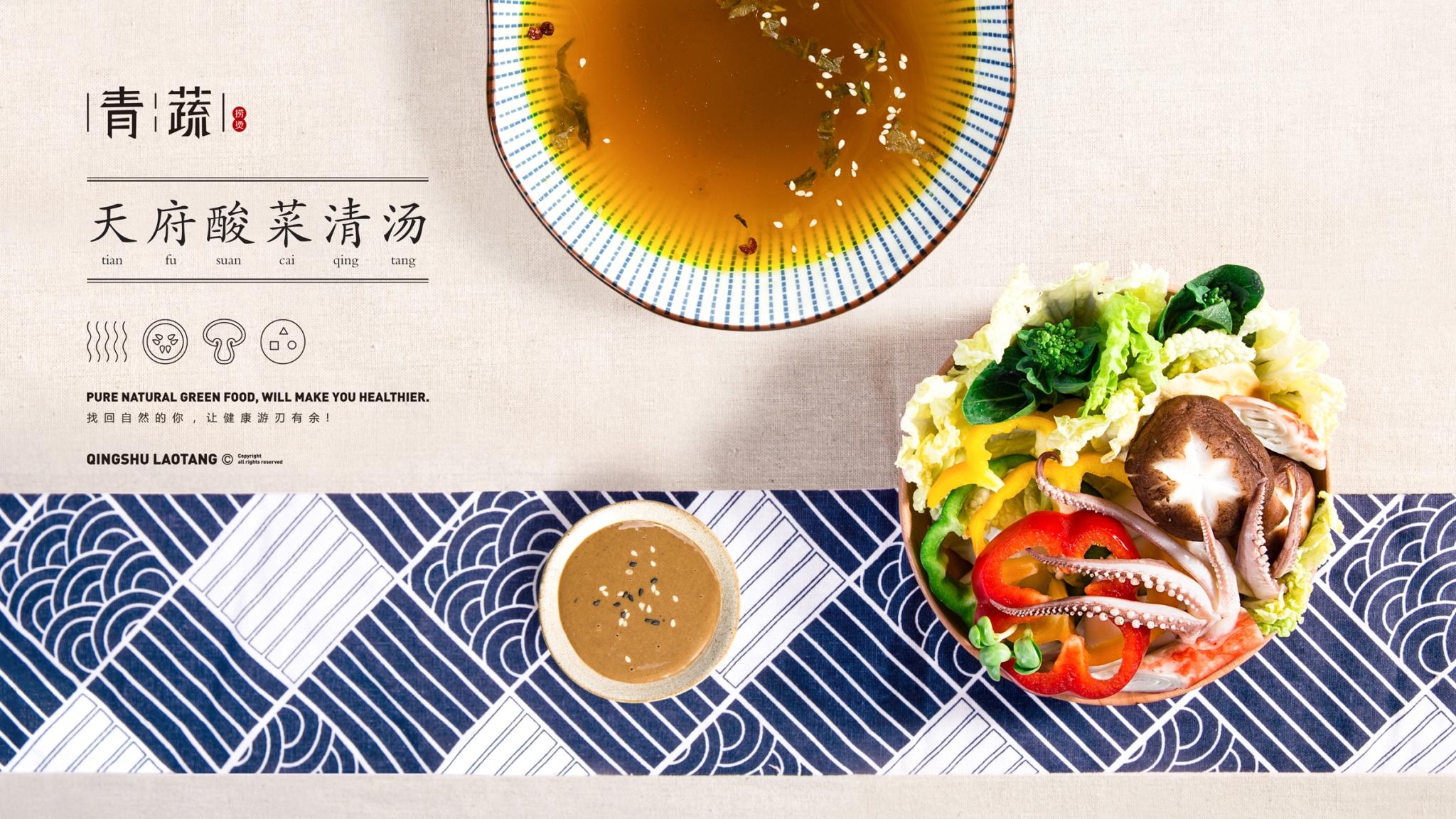 常州的这家‘青蔬’,日式小清新,吃货要来哦