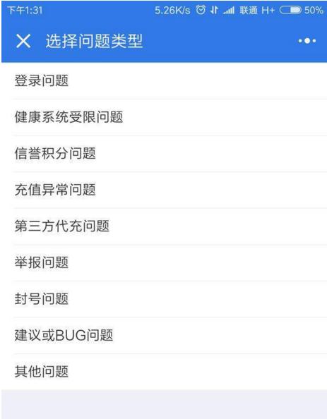 王者荣耀铭文被摧毁了怎么找回来,王者荣耀铭文被分解了怎么找回