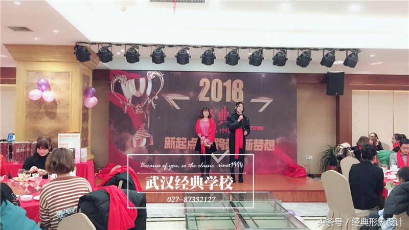 化妆培训学校毕业典礼,化妆学校培训直播开场白