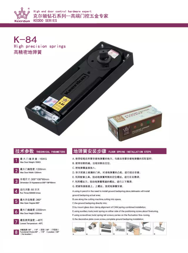 香港皇冠门控地弹簧闭门器厂家,香港皇冠地弹簧