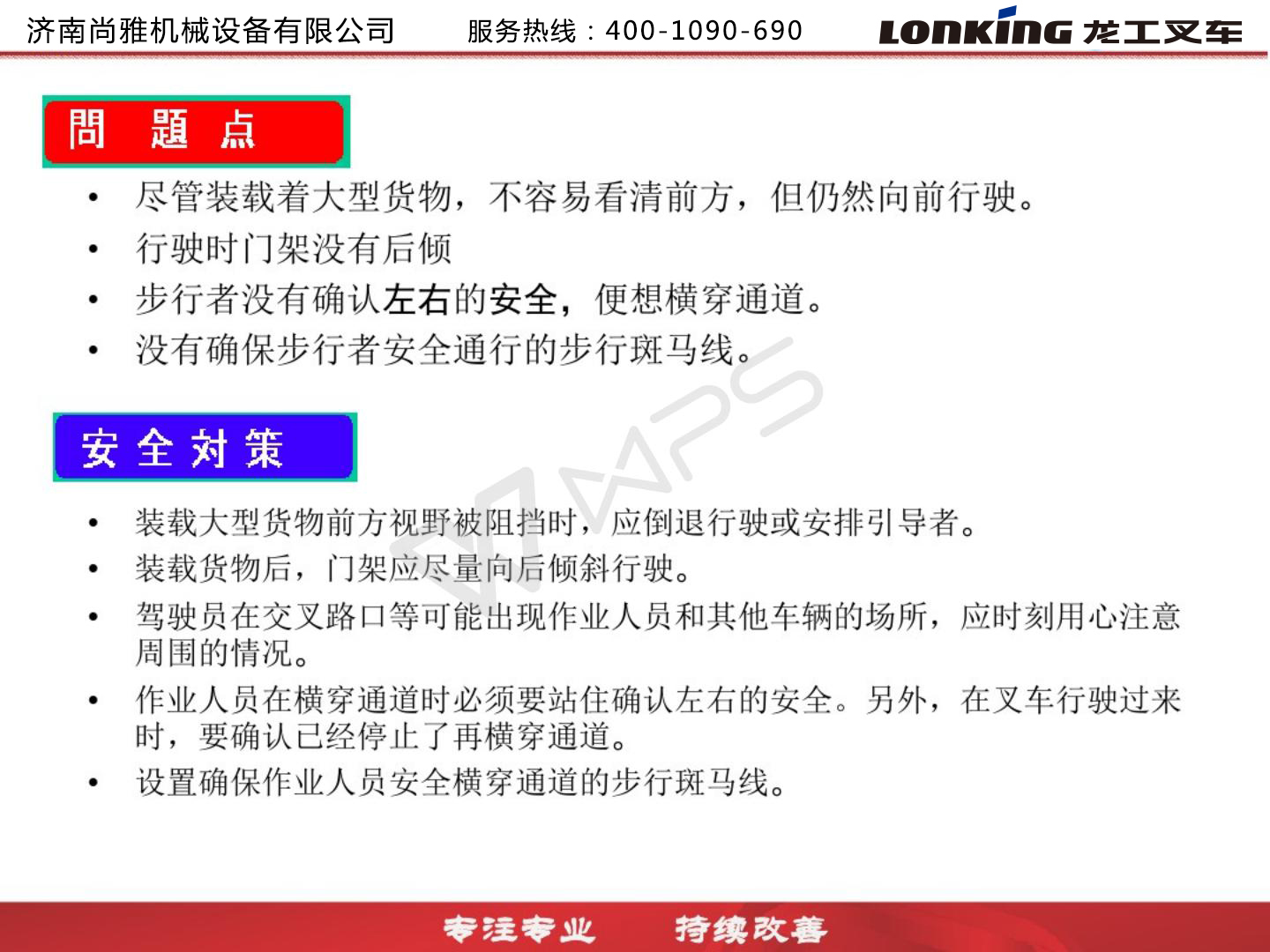 龙工3.5吨叉车,龙工叉车合格证图片大全