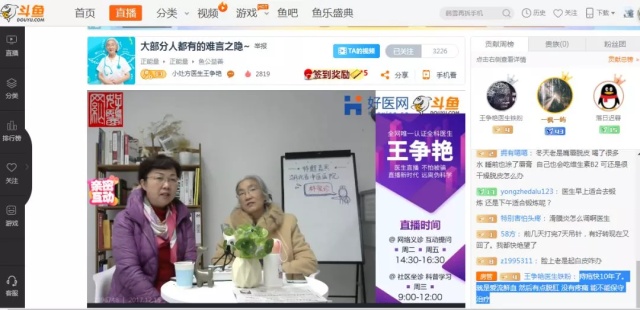 痔疮和肛周脓肿术后疼痛难忍,肛周脓肿这个病难堪吗