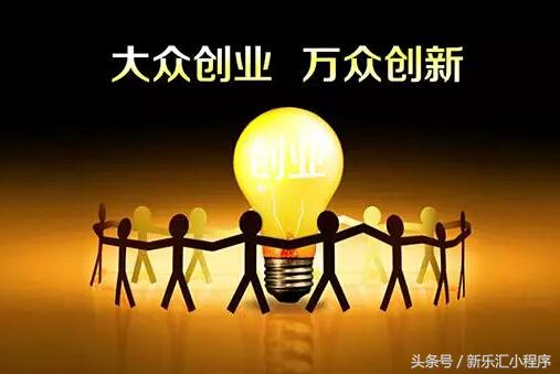 创业小白如何入局本地生活,小白创业路上小程序