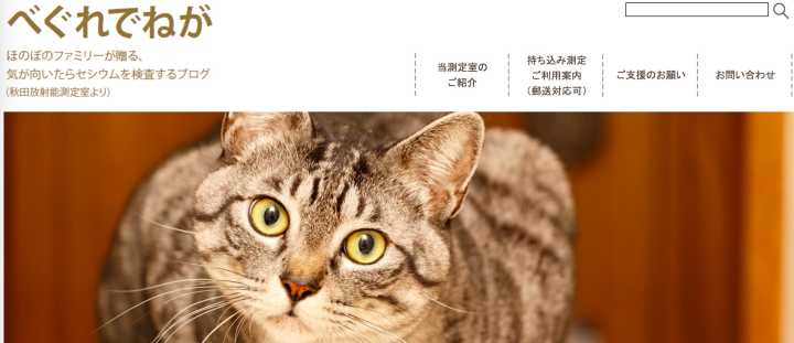 无论你怎么吹捧和嘴硬,当今的日本食品都没有你想象得那么安全