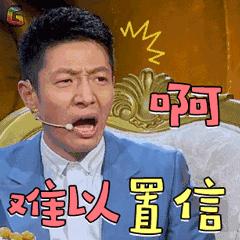 广深港高铁全程票价,广深港高铁多少钱一个人