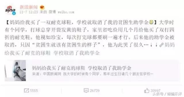 阿里程序员相亲,穿特步相亲被拒