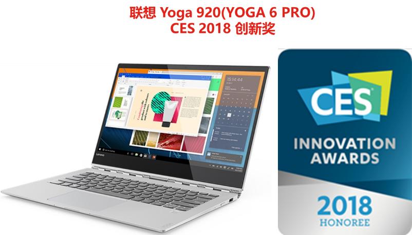 联想miix630详解,联想miix系列笔记本怎么样