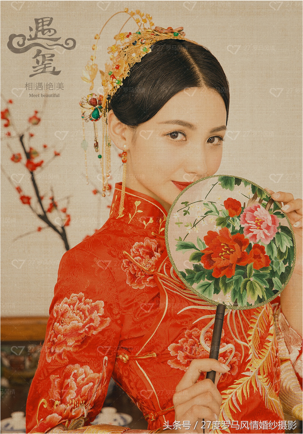 中式婚礼如何摄影好看点,婚庆风格推荐中式婚纱摄影