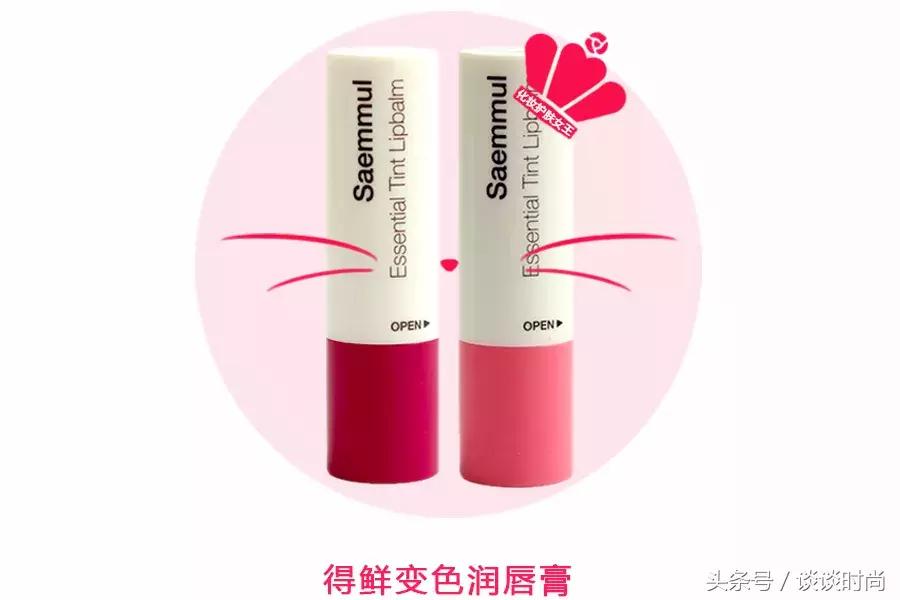 冬日素颜裸色口红,冬日必备口红