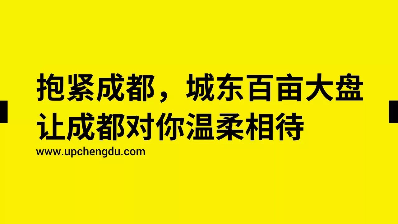外地人究竟有多想留在成都？年度最泪目地铁广告出炉