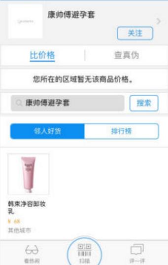 京东自营的卡西欧是真的吗,京东自营有冒牌货