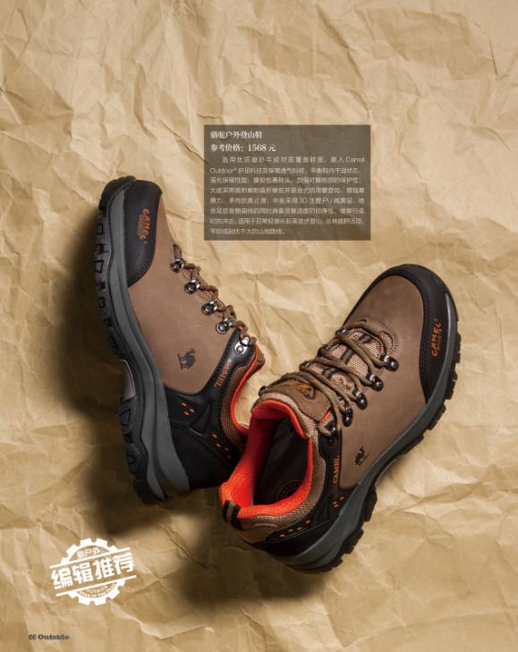 camel骆驼加厚登山鞋女款四季,camel骆驼冲锋衣001