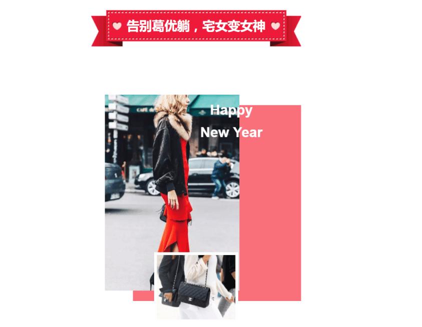 新年新包,新年换新包招财又进宝