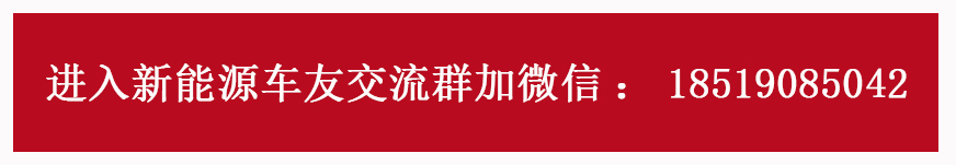17款比亚迪秦ev300深度测评,2016款比亚迪秦ev300现在的续航