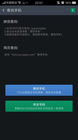 oppo手机五大系列定位,oppo各型号手机定位