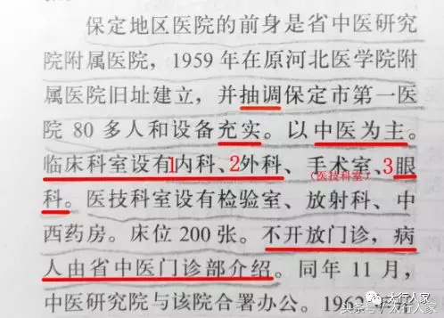 鎬濈綏鍖婚櫌鏃у潃,鎬濈綏鍖婚櫌