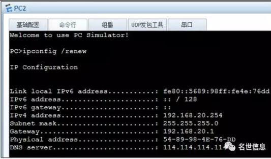 dhcp可以给多个vlan分配ip地址吗,dhcp服务器给两个vlan分配地址