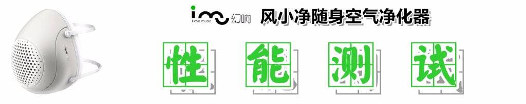 高端电动防霾口罩,智能防霾口罩