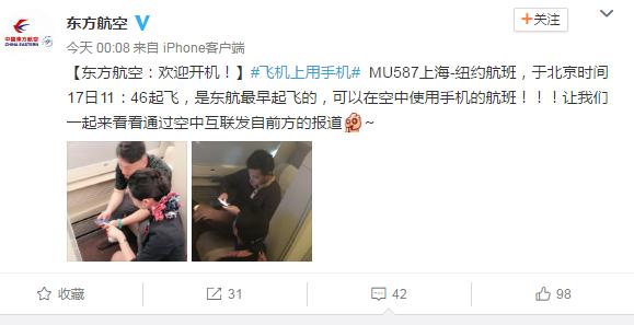 长途飞机可以玩什么,长途飞机无聊