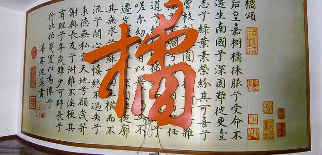 你还记得儿时的美食吗,黄岩蜜桔什么味道