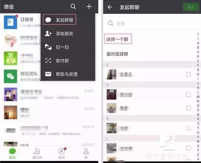 不小心把微信群删掉了怎么找回来,微信群消息不小心清掉怎么恢复呢