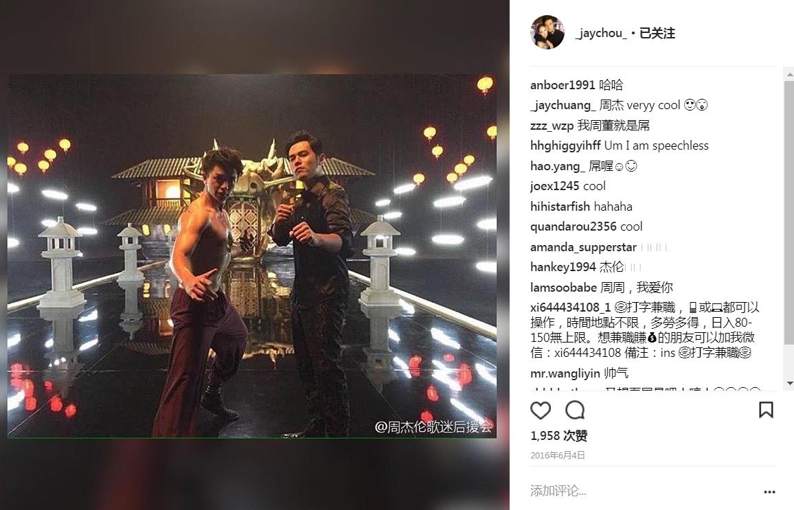 你真的以为周杰伦是喝奶茶胖了吗,周杰伦什么时候开始喜欢喝奶茶