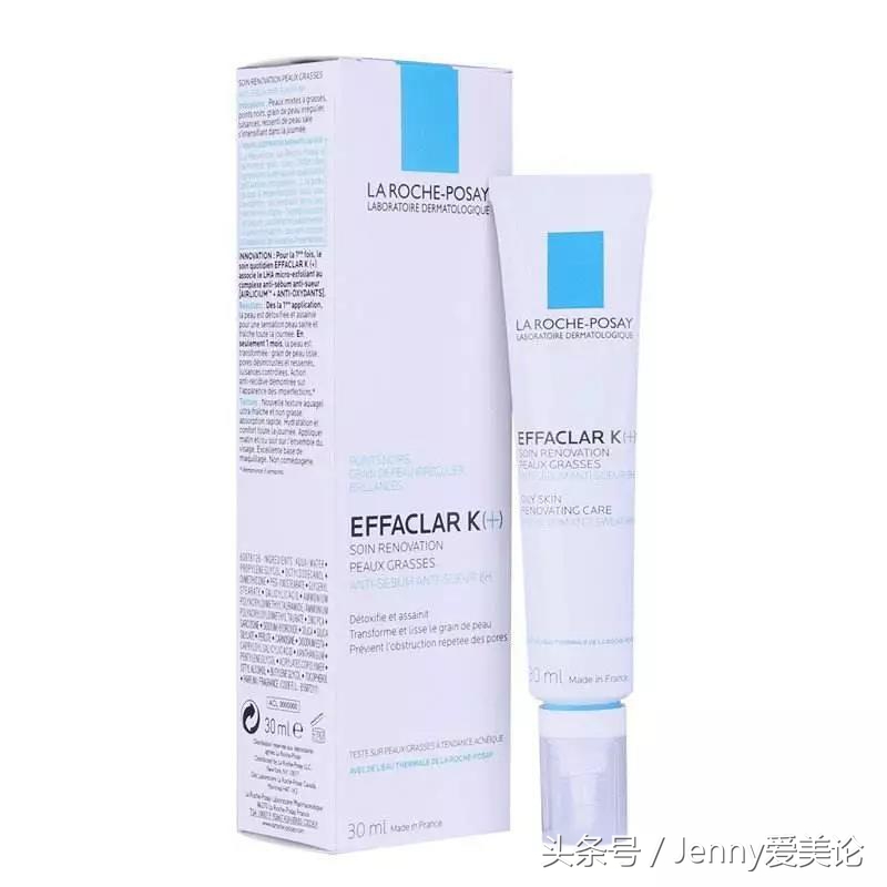 十大好用又平价的精华液推荐,平价的面部精华液哪款比较好