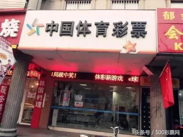 买彩票不付钱违法,买彩票不给钱怎么处罚